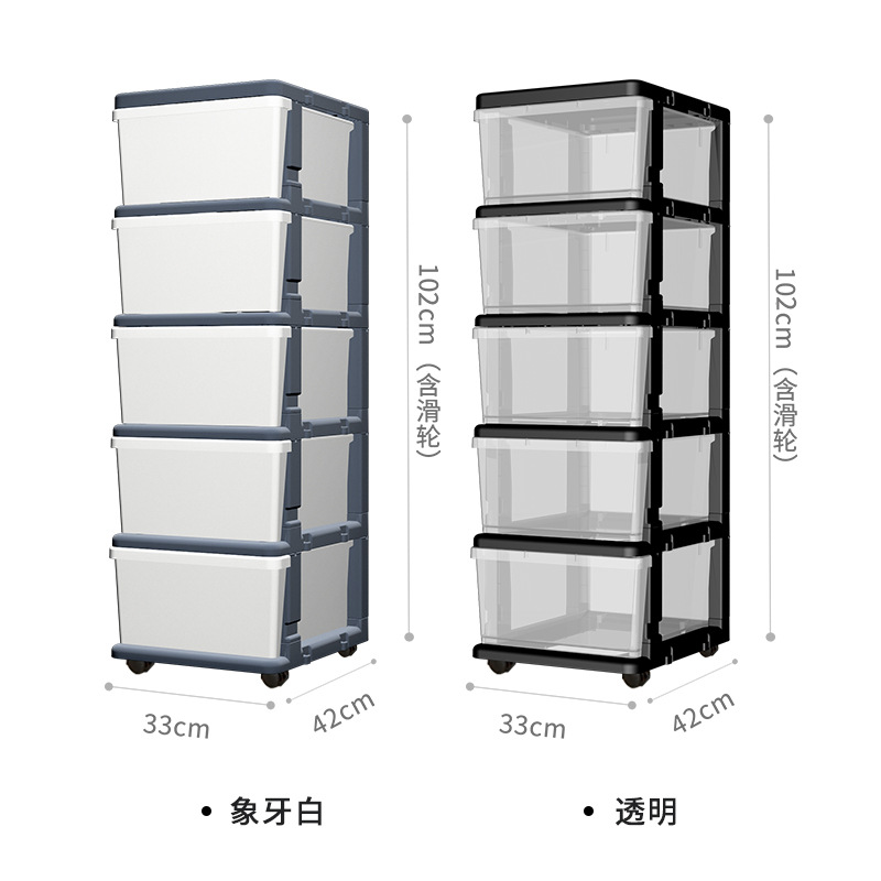 组装收纳柜抽屉式办公室桌底下置物柜子可移动多层塑料杂物收纳柜