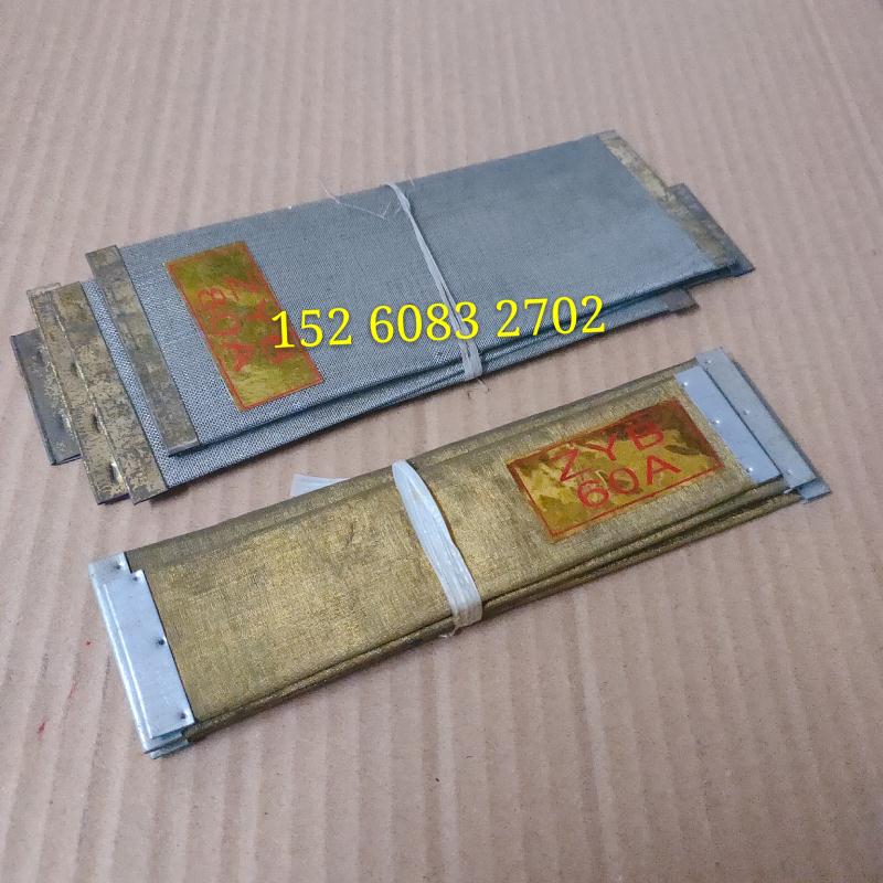 壹号镇江气泵配件印刷机气泵过滤网ZYB80A60A气泵过滤钢网铜网.