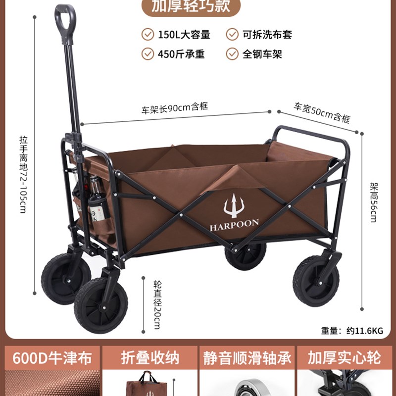 露营车推车营地车桌板推车手推野餐户外拉杆小拉车可X折叠野营拖
