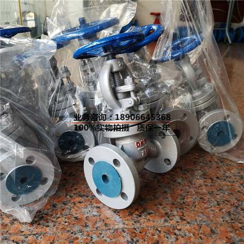 。J41H-25C铸钢法兰停止阀锅炉高温蒸汽手动法兰停止阀Z导热油截