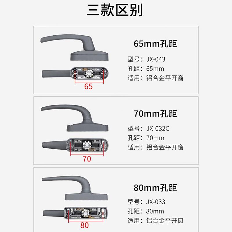 50窗户锁扣上悬窗联动把手平开窗拉手铝合金门窗S传动杆执手锁配