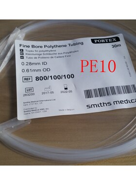 PE-10-20-50-60导管800/100/1PE-10导管0.280.61_1m
