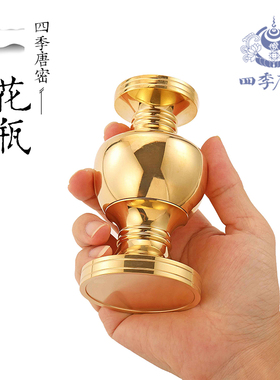 唐密真言宗一面器 东密法器 纯铜花瓶 日式密教佛器 唐密法器中大
