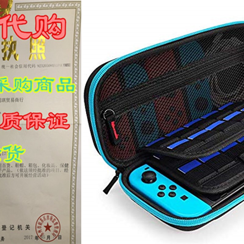 Hestia Goods Case for Nintendo Switch Hard Carry Case with 2