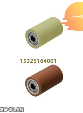 聚氨酯滚轮 ROEUS ROEUA ROEGS ROEGA30 35 40 50 60 80 100替代