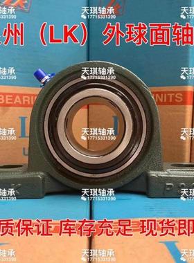 带座轴承UCP315 P316 P317 P318 P319 P320 P322 P324 P326P328