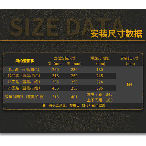 好货T型家用配电箱全白/透明盖板塑料面板暗装盖板电箱盖板电箱盖
