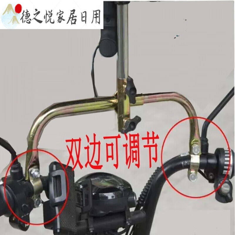 好货萨罗电动车撑伞架自行车伞支架燕尾伞撑伞架普通伞撑伞架两用
