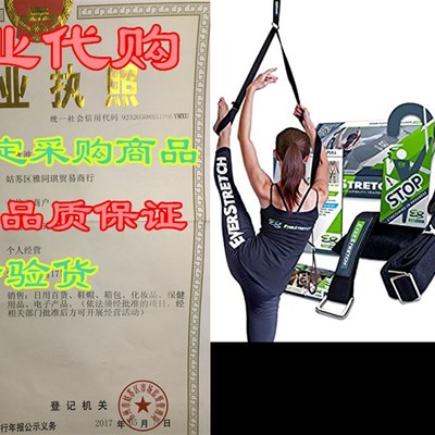 EverStretch Leg Stretcher: Get More Flexible with The Doo