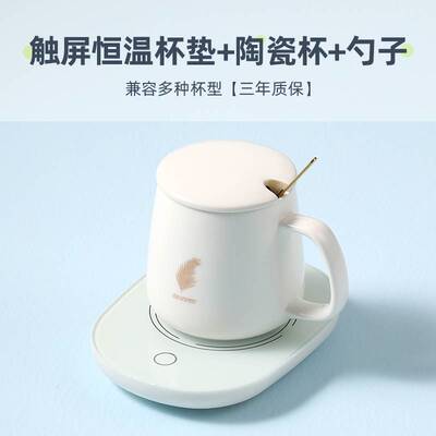 销品新水凉垫热牛奶器电热杯电加热杯垫饭菜保温盘恒温板家用迷你