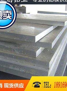 zl101 z33l101a zl102 zl104 zl105 zl105a zl106 zl107铝板 铝棒