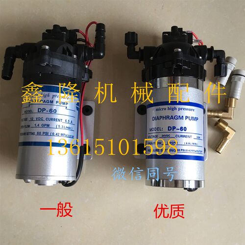 好货徐工压路机水泵夏工柳工科泰 洛阳三一压路机洒水泵往复泵 喷