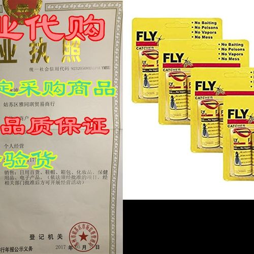 好货UPMSX Sticky Fly Trap Ribbon, Sticky Fly Trap, Fly Pap