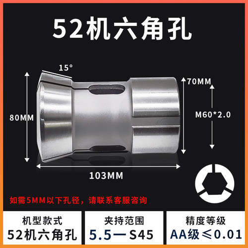 好货高精度弹簧钢自动数控车牀夹头36/46/52/640/型筒夹四方六角