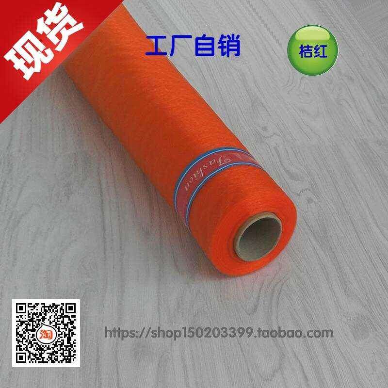 极速结婚纱缦结婚布置纱婚礼拱门纱花门L纱吊顶纱幔布置装饰纱曼1