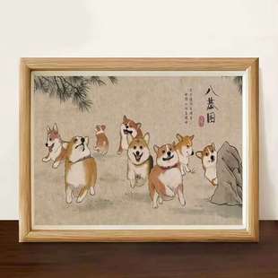 八只柯基霸王别基搞笑八基图挂画柴犬狗狗八哈图装饰画桌面摆件