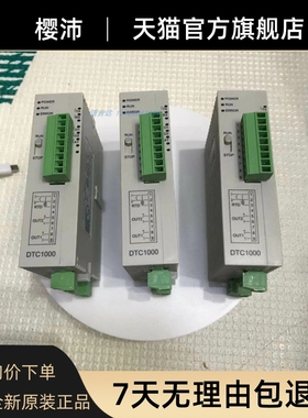 DTC1000R DTC1000V DTC1000C  DTC1000L 台达仪表 台达温控器 DTC