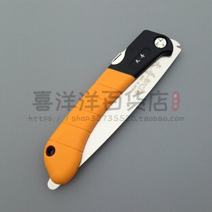 日本天寿170塑柄折叠锯子 果树修枝锯剪定锯园林锯子园艺折叠手工