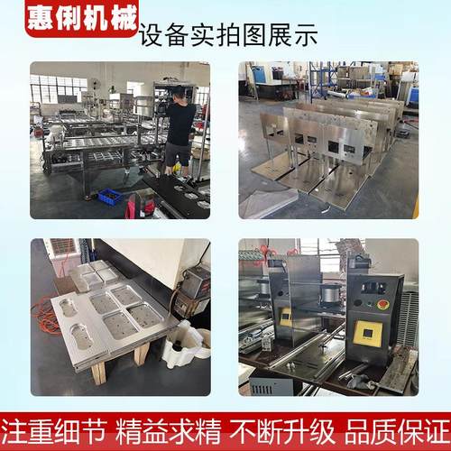 广州机械HL-10C半自动饭盒封口机 盒装封口机 半自动封杯机