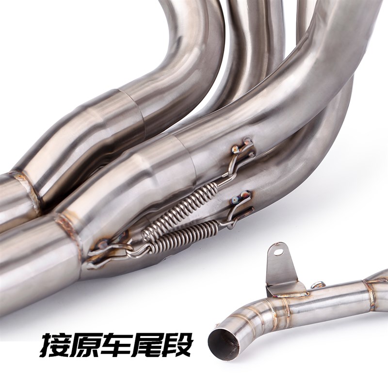 适用于 川崎Z900 摩托车 改装烧蓝前段排气管 Z900  接原车尾段