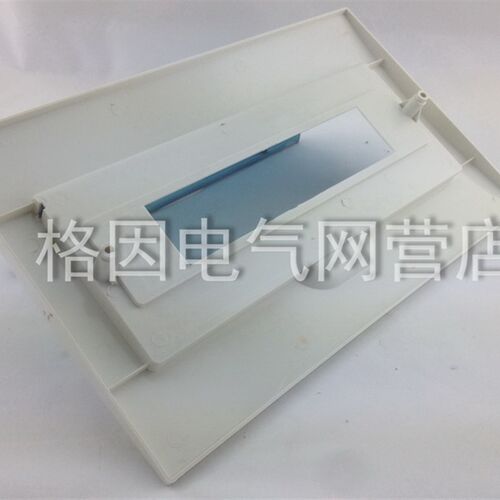 好货配电箱 回路箱 照明箱 断路器箱 梅兰箱 家用 豪华 铁盒 15回