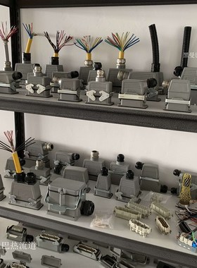 HARTING哈丁重载连接器WEVEL 西威联svles航空插头WAIN唯恩TE泰科