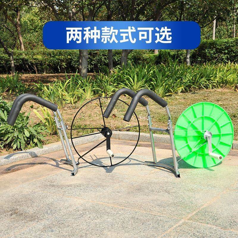 农用水带收卷器收管器卷管器浇地水带收卷机手摇手动水管收卷架子