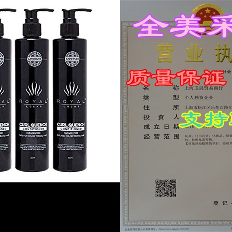 Curly Hair Conditioner Curl Quench by Royal Locks (pack of 3