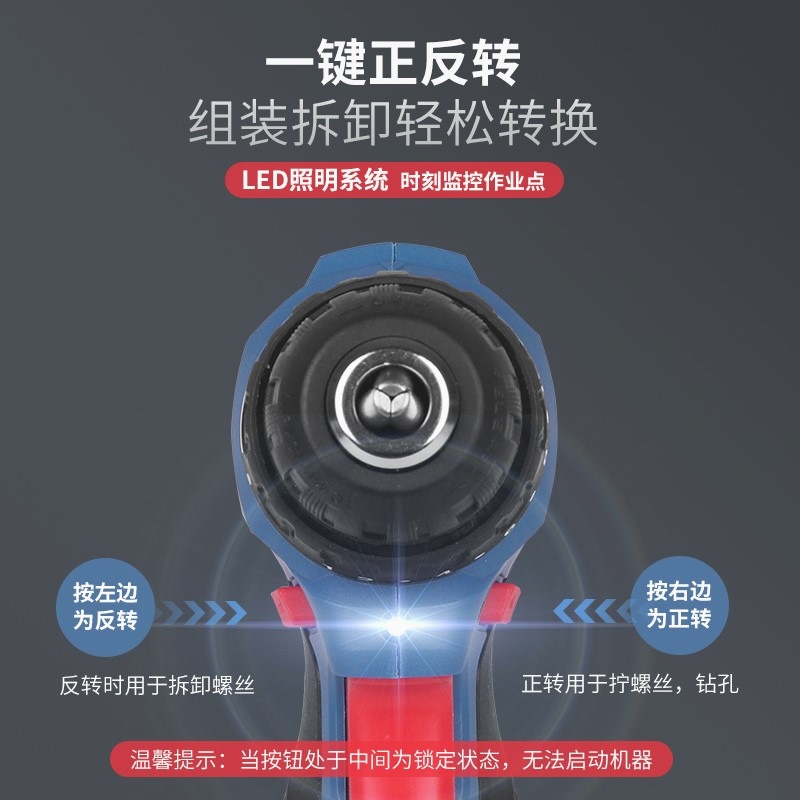 东成DCJZ1601充电钻16V锂电钻电动螺丝起子电钻充电起子机电钻