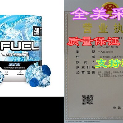 极速G Fuel Blue Ice Tub (40 Servings) Elite Energy and Endur