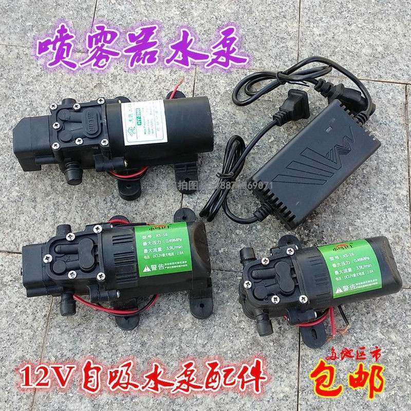 电动喷务器配件12V电动喷雾器水泵充电器电动喷壶水泵自吸水钻打