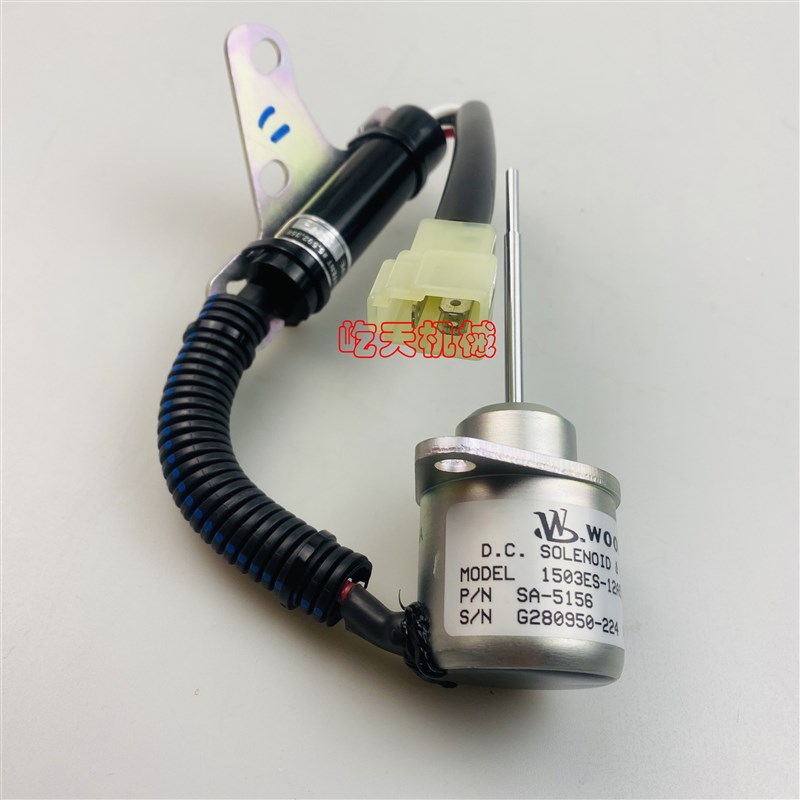 徐工三一U15-3S发动机D722/D782熄火电磁阀开关1G820-60022