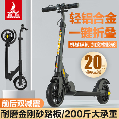 成人非电动极限滑板车代步车上班可折叠大学生校园大人可折叠两轮