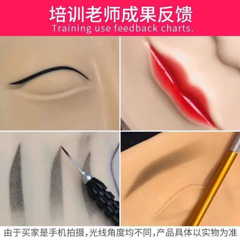 好货仿皮纹绣纹眉练习皮仿真皮纹绣练习仿真皮矽胶纹身假皮纹眉练
