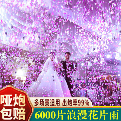 极速花瓣雨结婚礼炮礼花筒礼筒炮手拧花筒手持喷花筒彩带喷筒婚礼