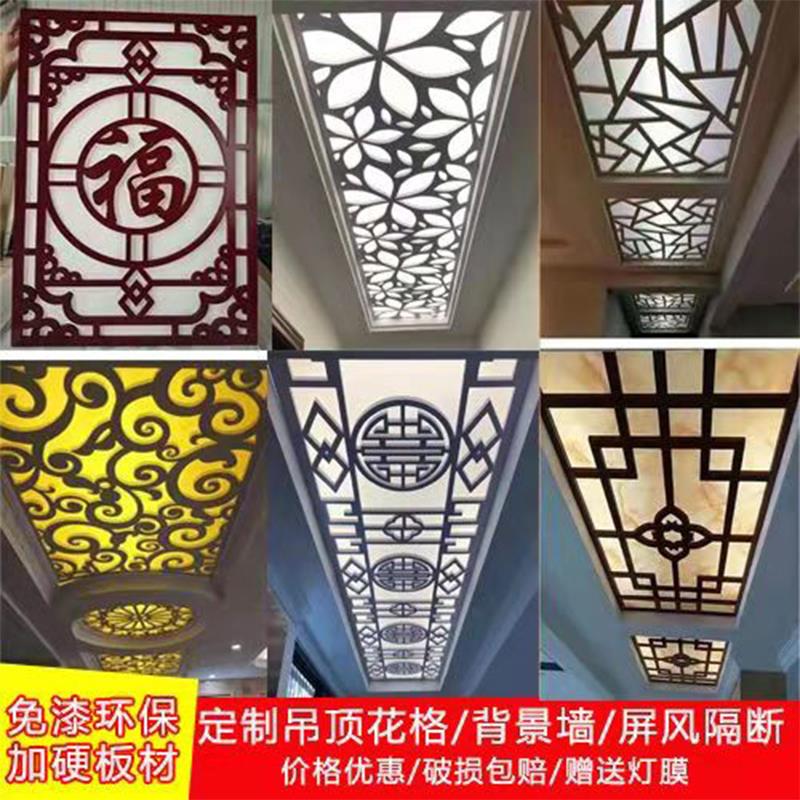 PVC雕花板镂空悬吊式天花板隔断中式花格客厅走廊玄关背景墙欧式