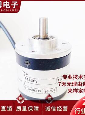 喷码机编码器同步器() 5000脉冲 A41369议价