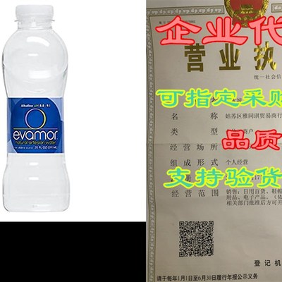 Evamor Natural Alkaline Artesian Water-20 Fl Oz (Pack of