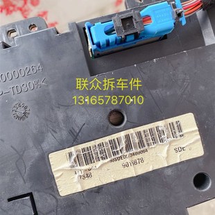 新款别克老君越仪表盘总成组合仪表里程表车速表转速表总成9015品