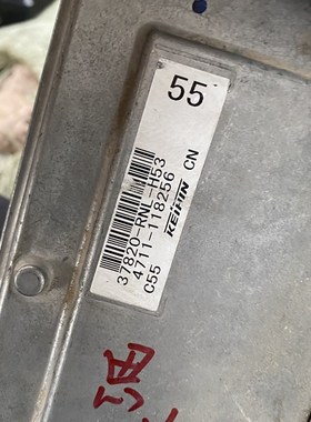 新款八代思域自动挡引擎主机板 行车电脑37820RNLH53品