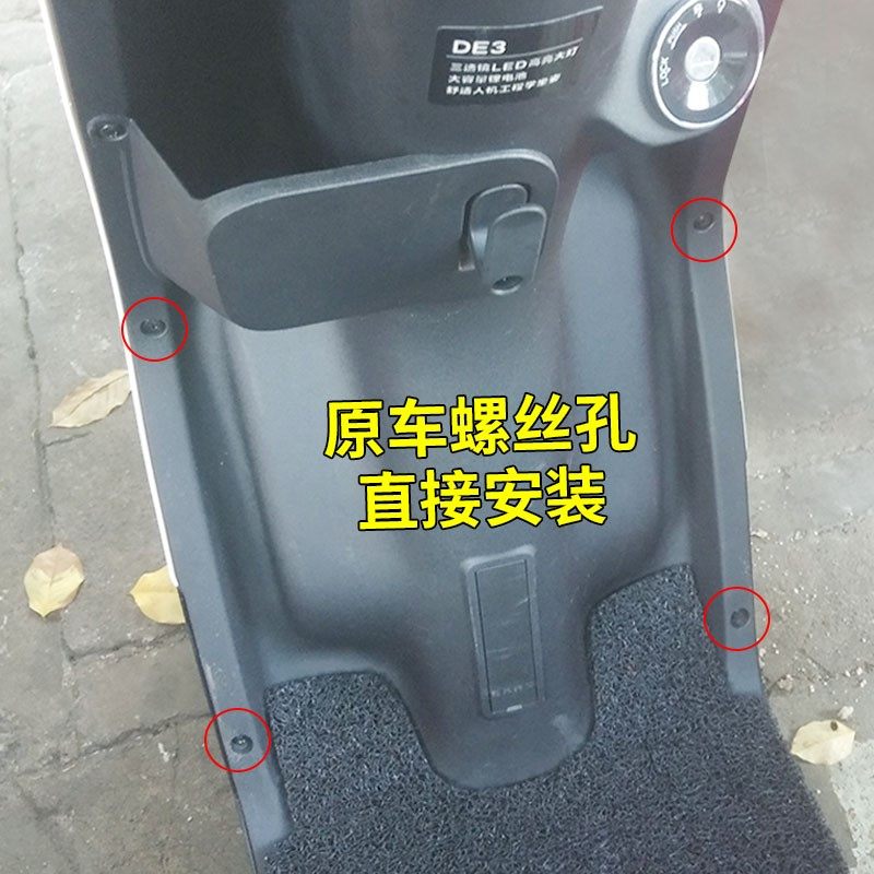 适用 雅迪DE3电动车置物袋储物收纳网前车篮网兜挂包改装配件大全