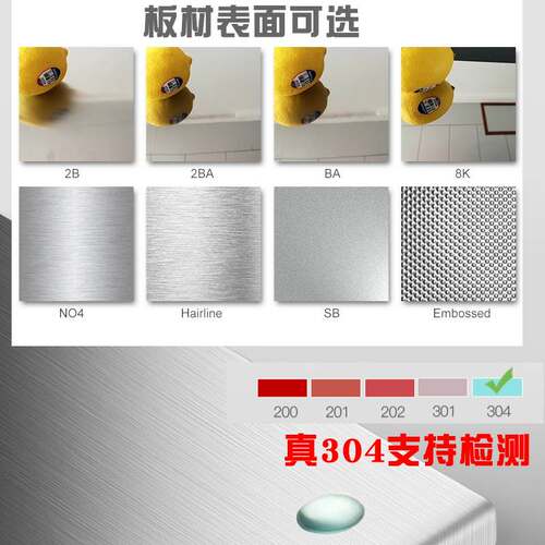 极速钢板加工定制激光切割304不锈钢板材料厚10mm薄板镜面拉丝钣