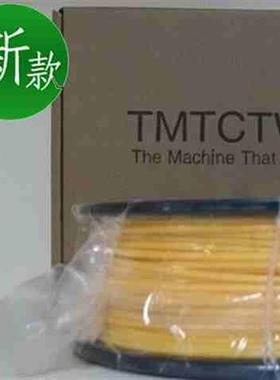 大尺9寸3D打印3D打印耗材PLA耗材1.75mm1KG橙黄色SLA光固