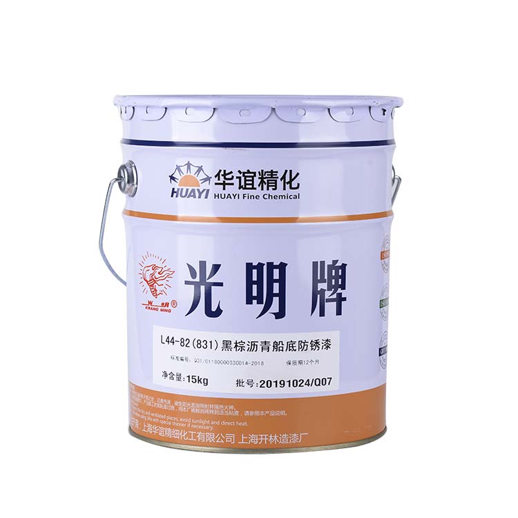 上海开林油漆光明牌831黑棕沥青船底漆830铝粉沥青防锈防腐防污