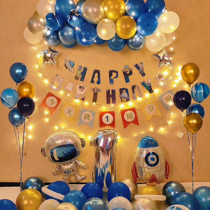 儿童太空宝宝10周岁生日气球布置卡通男孩派对背景墙场景装饰用品