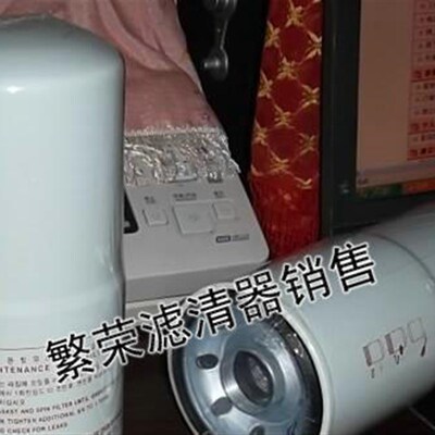 极速斗山大宇DH215-9 225-9 220LC-3-2机油滤清器2474Y9037B机油