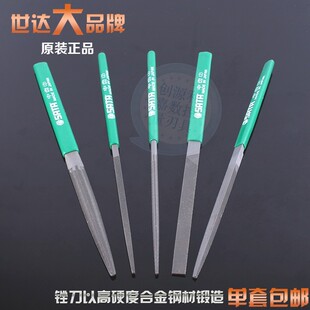 极速世达迷你钳工锉日本进口锉刀金属锉刀中齿平锉半圆方锉圆锉三