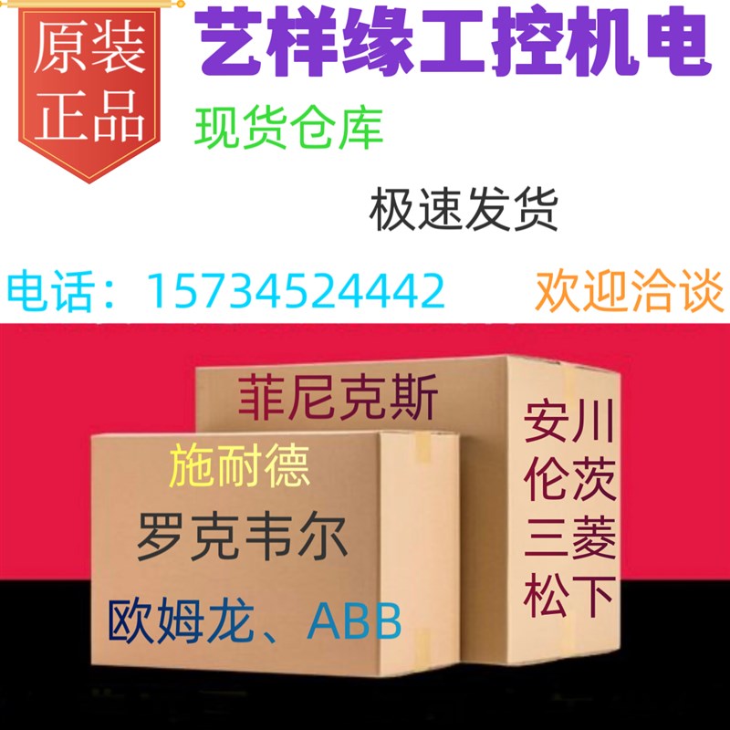J58S-8C-60BM-P24切纸机专用光电旋转编码器J58S-8C-120BM-P524