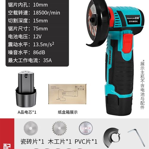 新锂电迷你角磨机切割机打磨小型充电式无刷电动手磨光机手持手品