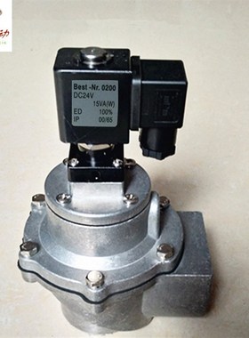 电磁脉冲阀MD140S脉冲阀 杰菲特吹尘器济南华能电磁脉冲阀